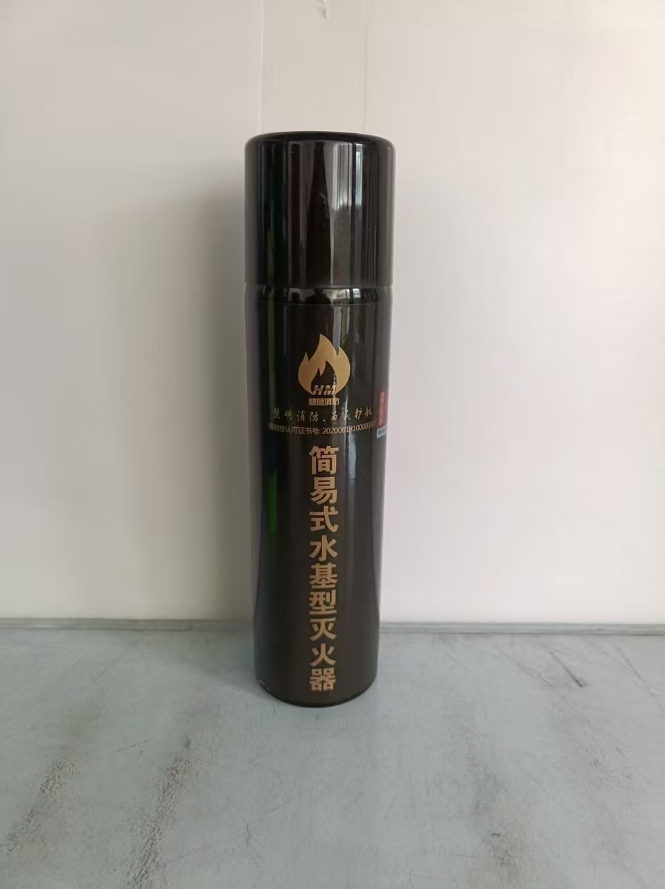 马鞍山灭火器